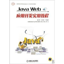 java价格,java 比价导购 ,java怎么样