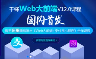 web前端和html5是否一样 揭秘html5与web前端的区别